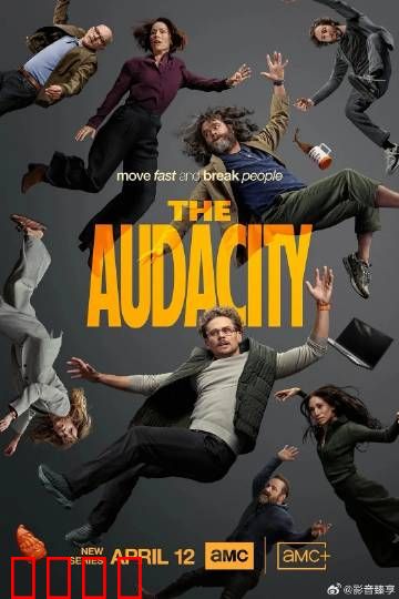 硅谷风暴：幕后黑手